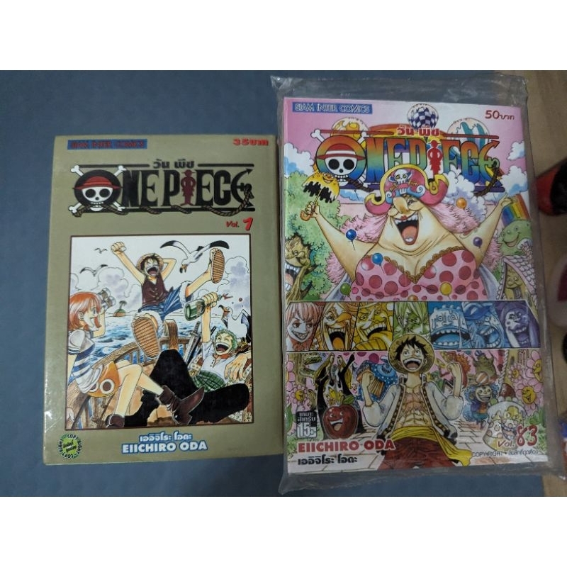 การ์ตูน มังงะ (Manga) การ์ตูน One piece 1-40+83 วันพีช #การ์ตูน #วันพีช #ถูก #มังงะ