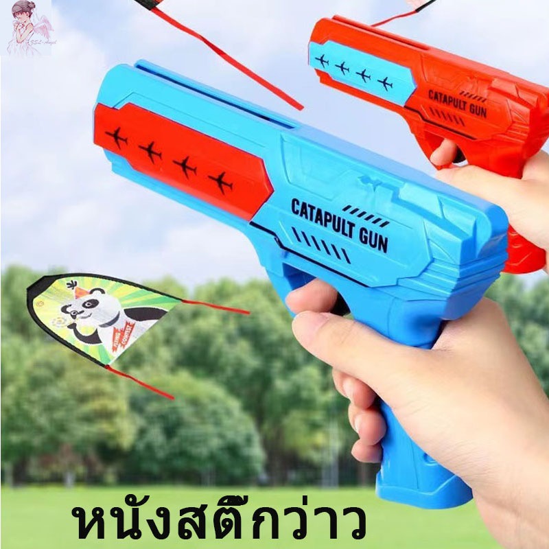 จัดส่งจากประเทศไทย ว่าวหนังสติ๊ก แบบพกพา ว่าวหนังสติ๊ก กีฬากลางแจ้งว่าวหนังสติ๊กของ ง่ายต่อการบิน