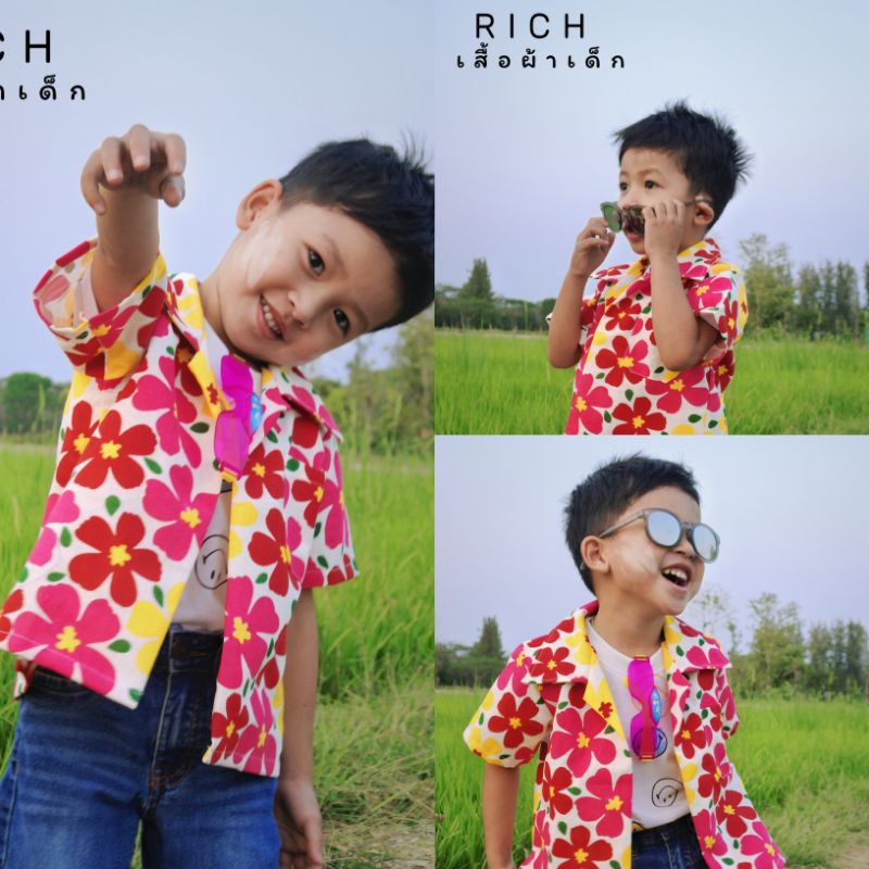RICHสงกรานต์ (2024)