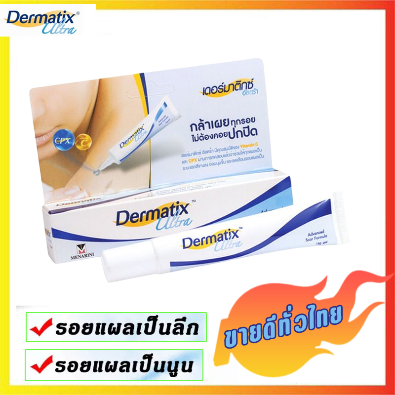 ครีมแผลเป็น เจลซ่อมแซม เจลรอยแผลเป็น รอยแผลเป็น รอยแผลเป็น แผลผ่าตัด น้ำร้อนลวก ครีมทาแผลเป็น