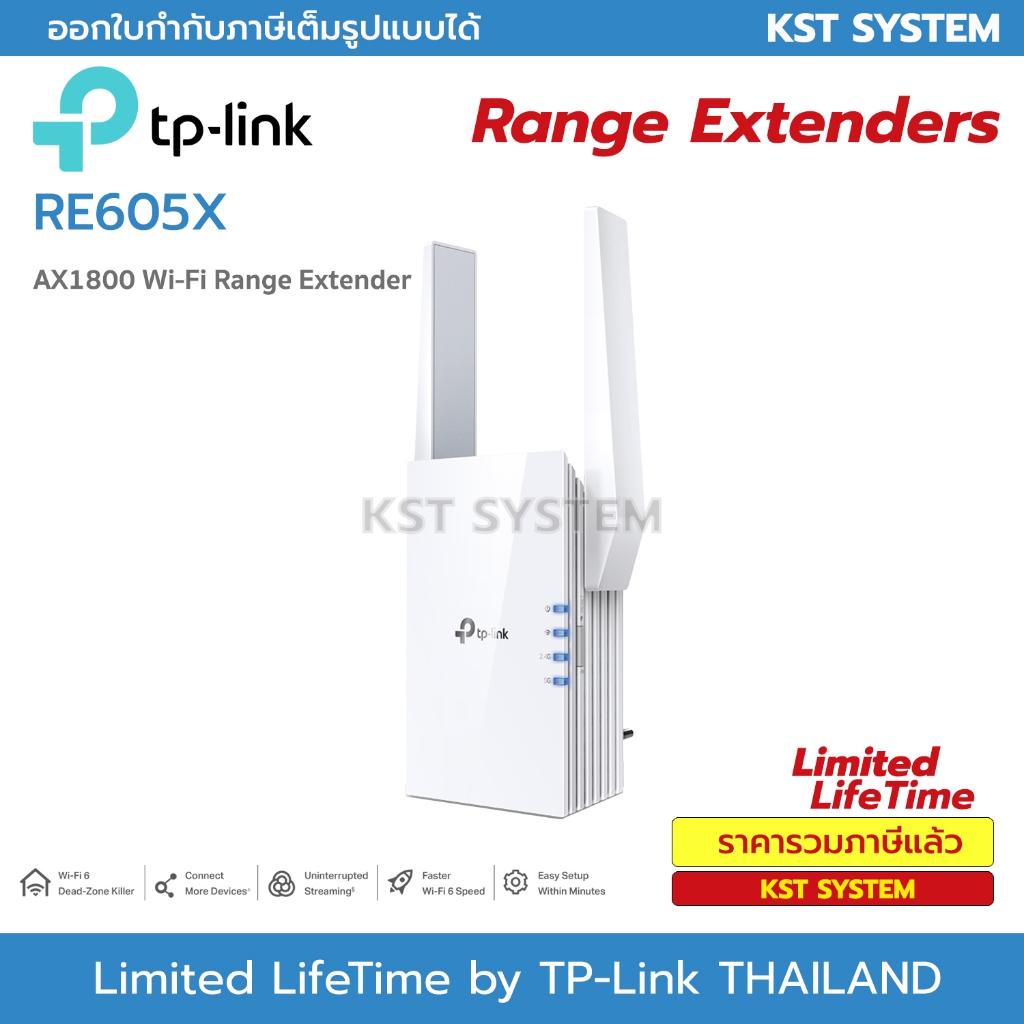 RE605X TP-Link AX1800 Wi-Fi Range Extender