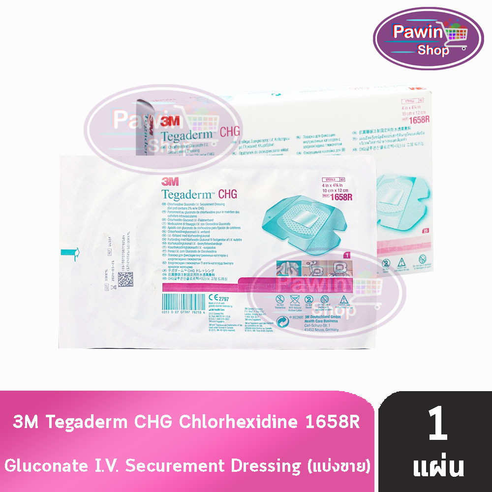 3M Tegaderm CHG เทกาเดิร์ม ขนาด 10x12ซม. (1 แผ่น 1658R) II 6365 แผ่นยึดตรึงเพื่อปิดบริเวณให้สารน้ำทา