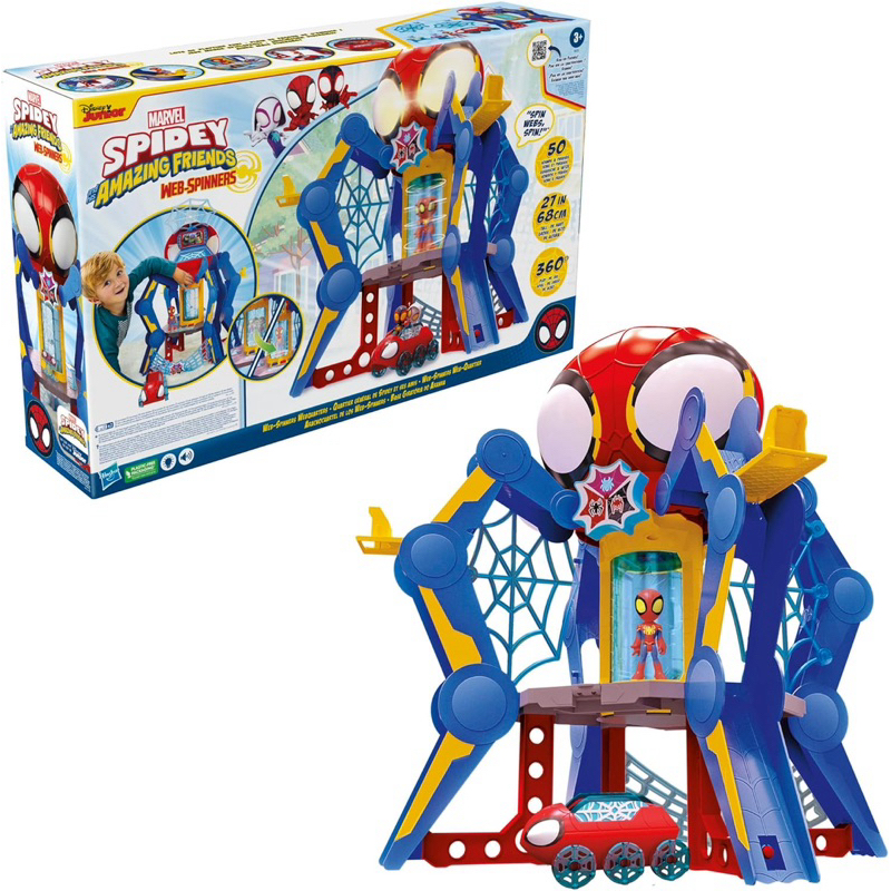 Spidey and His Amazing Friends Spiderman Web-Spinners Web-Quarters