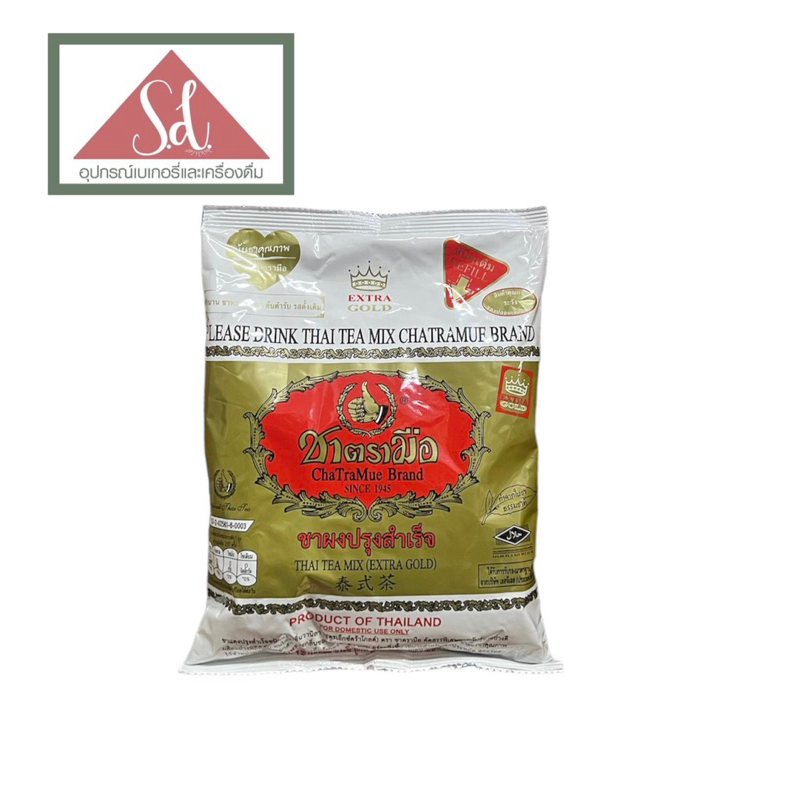 ตรามือ ชาทอง ชาผงปรุงสำเร็จ ขนาด 400g.