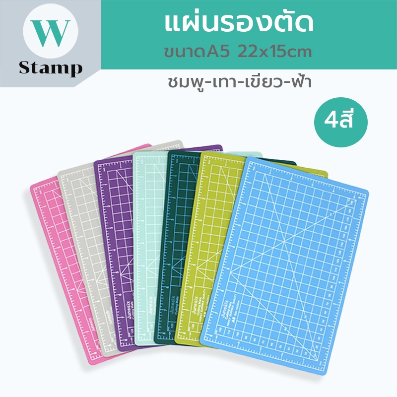 แผ่นรองตัดพลาสติกPVC 5ชั้น ไร้สารพิษ ขนาดA5 ทนทาน ตัดได้เรียบคม ยางรองตัด แผ่นรองตัดกระดาษ พร้อมส่ง