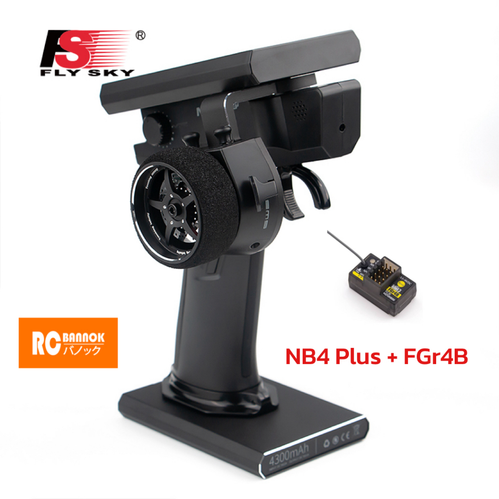 FLYSKY NB4 Noble Plus รีโมท 2.4GHz ตัว TOP พร้อมรีซีฟ(ประกันศูนย์ไทย)