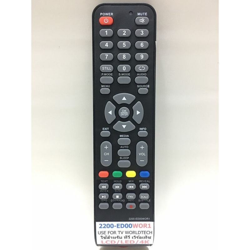 ร้านขายรีโมท รีโมททีวี Worldtech รุ่น WOR1 ใช้กับ Smart TV
