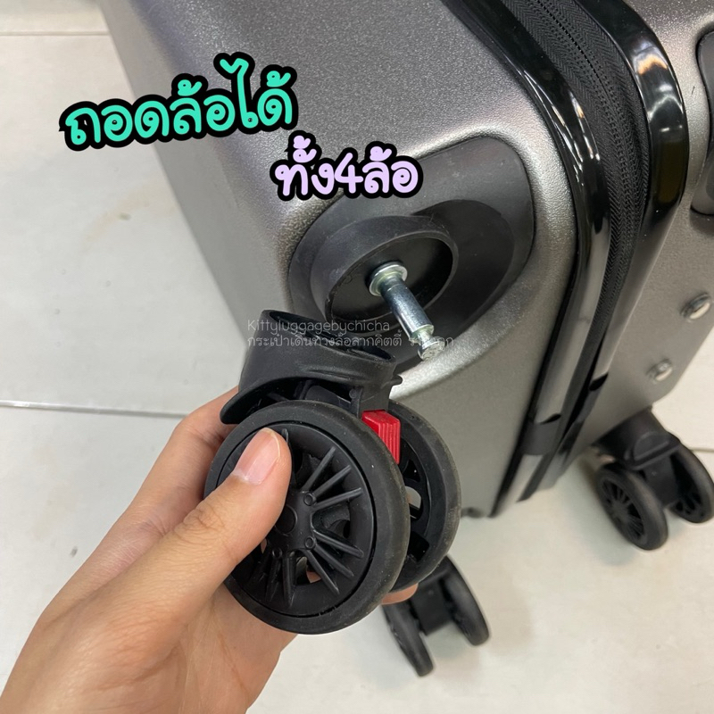 🇹🇭พร้อมส่งในไทย กระเป๋าเดินทางล้อลากขนาด16นิ้ว