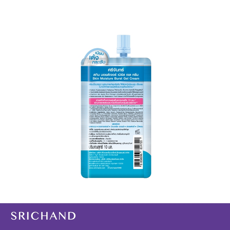 รูปภาพ 6