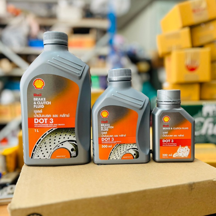 น้ำมันเบรกและครัทช์ เชลล์ DOT3 ขนาด 0.5 และ 1 ลิตร