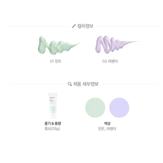 แท้ / พร้อมส่งThe Face Shop AIR COTTON MAKE UP BASE SPF30 PA++