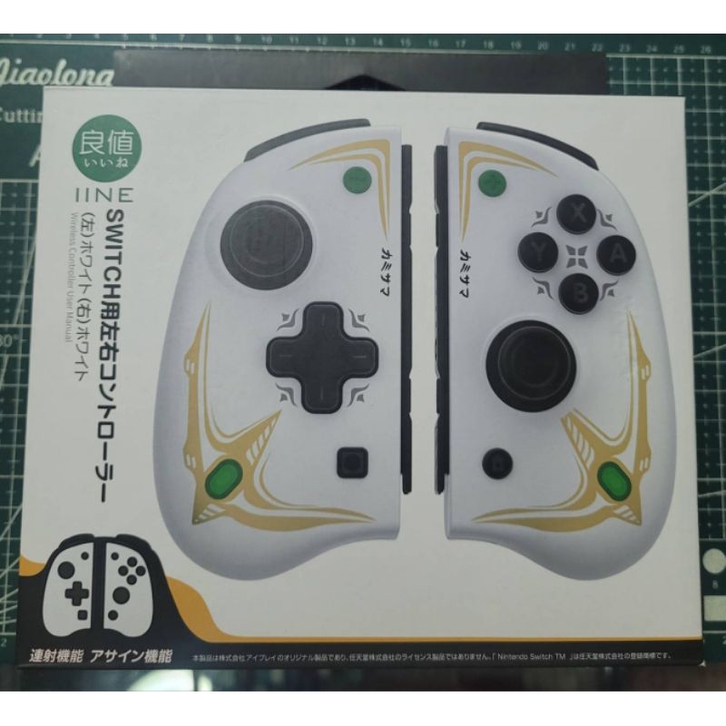 มือสอง / มือ2 IINE Nintendo SWITCH Elite Joypad Arceus สภาพดี ของแท้ ครบกล่อง