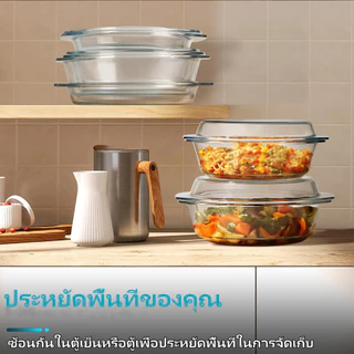 ชามไมโครเวฟ ชามแก้ว ชามเตาอบ ถาดแก้วอบ ชามแก้วมีฝาปิด Glass Mixing Bowls Chef Bowl Salad Bowl 0.65L 1L 1.5L 2.5L
