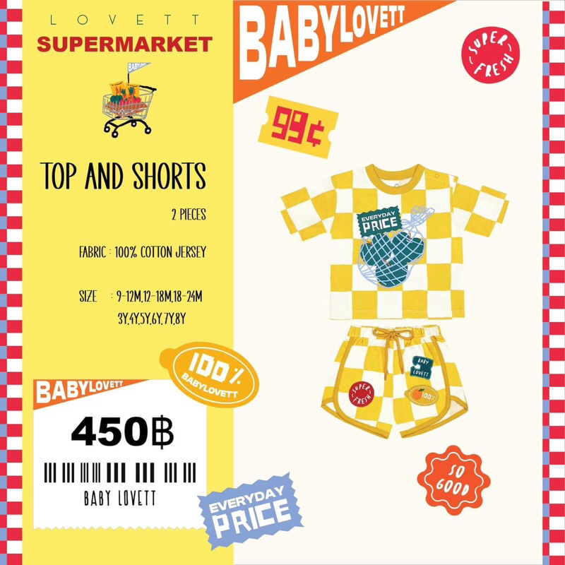 Baby Lovett : Supermarket ของใหม่