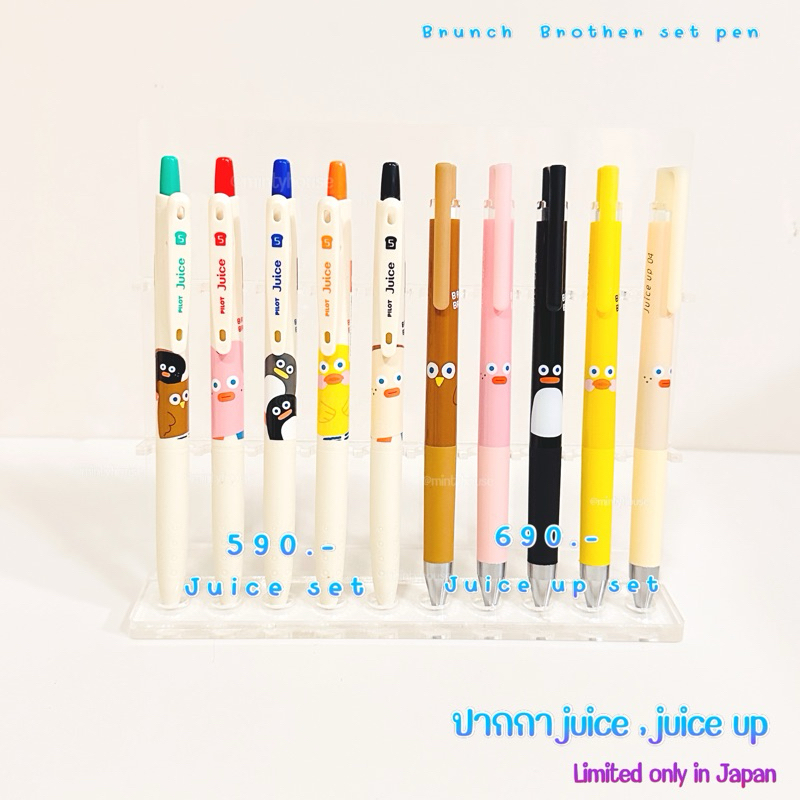 (พร้อมส่ง) ปากกา pilot juice juice up x brunch brother ลายน่ารักมาก 3.1/2024