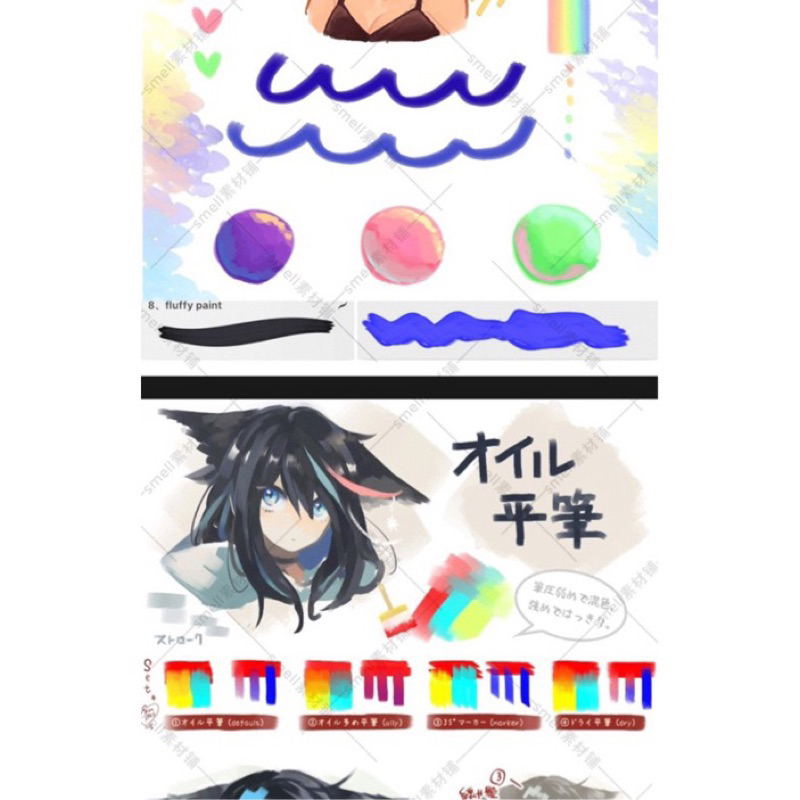 Procreate บรัชอนิเมะ ลายเส้นญี่ปุ่น เกาหลี
