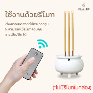 แคร์ล ธูปไฟฟ้า LED 3 ดอก สีขาว มินิมอล สูง 22 ซม. กระถางธูป แบบชาร์จ มีแบตเตอรี่ในตัว ไม่ต้องใส่ถ่าน