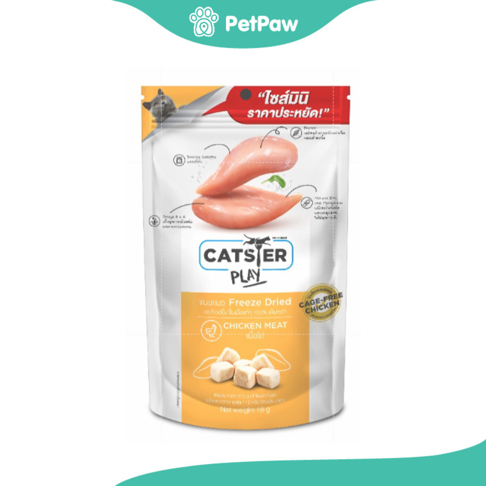 Catster play : แคทส์เตอร์เพลย์ ขนมแมว Freeze Dried เนื้อไก่ 18 กรัม
