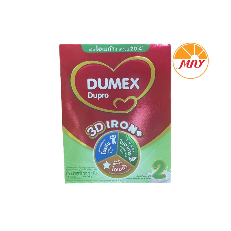 ดูโปร สูตร2 250กรัม #DUMEX#ดูโปรสูตร2 *สินค้าในภาพวำหรับตัวอย่างในการเลือกสินค้า