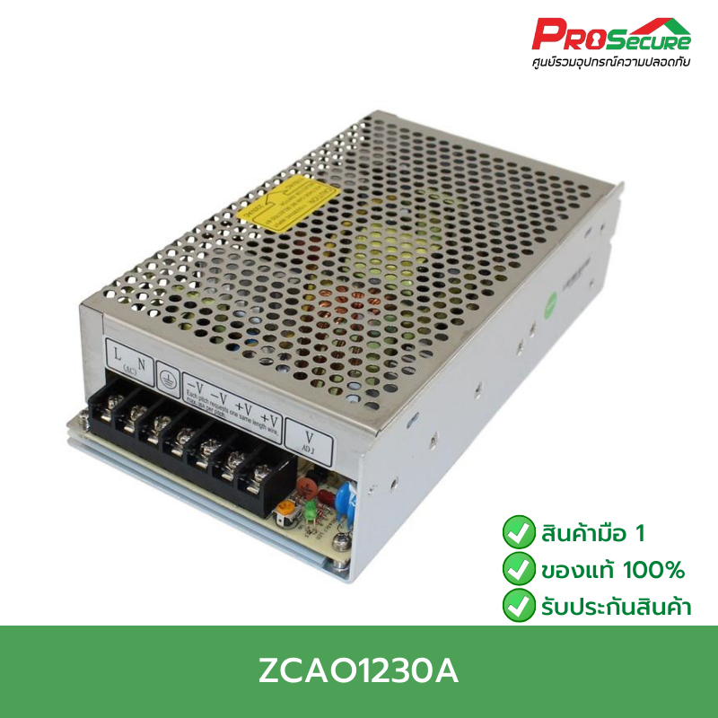 Power Supply iNNEKT UL OpenFame PowerSupply 12V/30A รุ่น ZCAO1230A