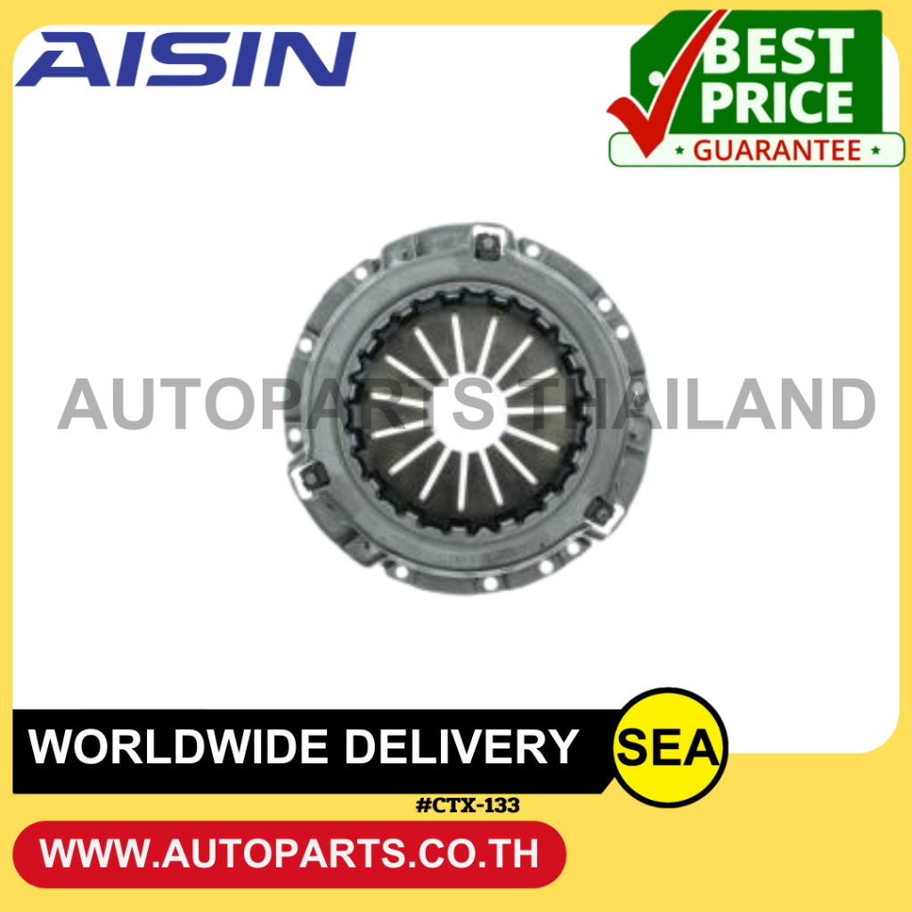 AISIN คลัทช์ 1FZFE LAND CRUISER  4.5L FZJ71,FZJ76,FZJ78,FZJ79 ปี 2007-2009 /TOYOTA ขนาดจาน 11 นิ้ว
