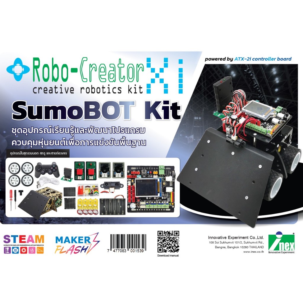 INEX ชุดหุ่นยนต์ Robo-Creator Xi Sumobot/ภาษาซี/c++/เขียนโปรแกรม/ซูโม่/sumo/robot/stem/อาดูโน่/ardui