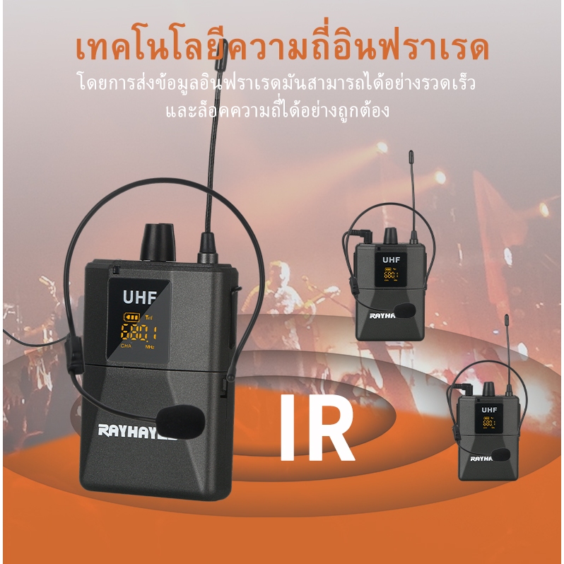 RAYHAYES ไมโครโฟนแบบปกไร้สาย การบรรยาย/การสอน/การบันทึกวิดีโอการลดเสียงรบกวนแบบไร้สาย