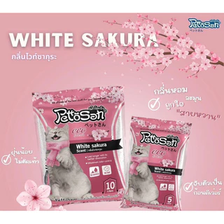 ทรายแมว Pettosan 5 L (ทรายแมวขายดี) มีทุกกลิ่นจ้าา #พร้อมส่ง🎉