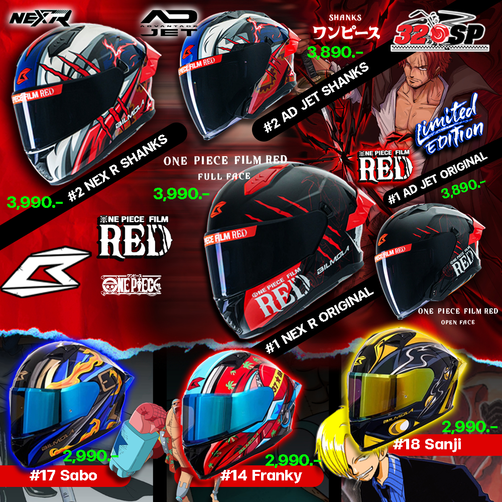 หมวกกันน็อค BILMOLA NEX R / OPEN FACE AD JET/ VELOCE | ONE PIECE FIME RED Limited Edition ส่งไว!!! 320SP