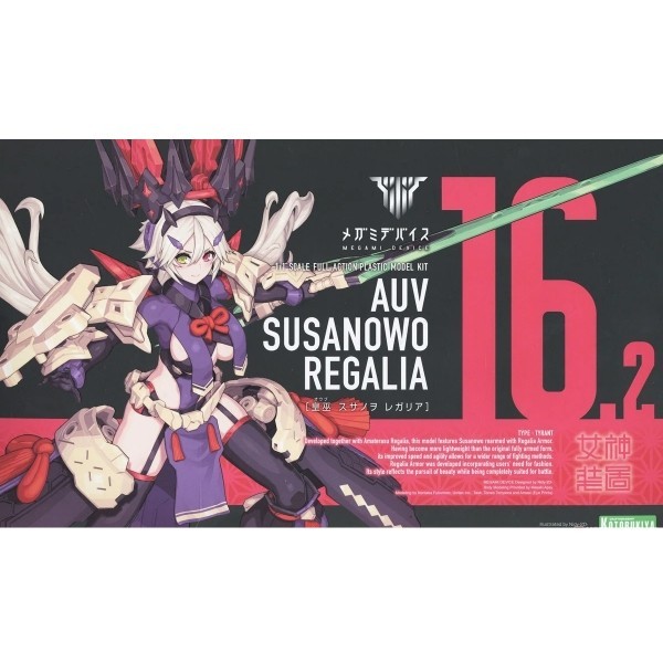 Kotobukiya Megami Device AUV Susanowo Regalia 4934054058068 (Plastic Model)
