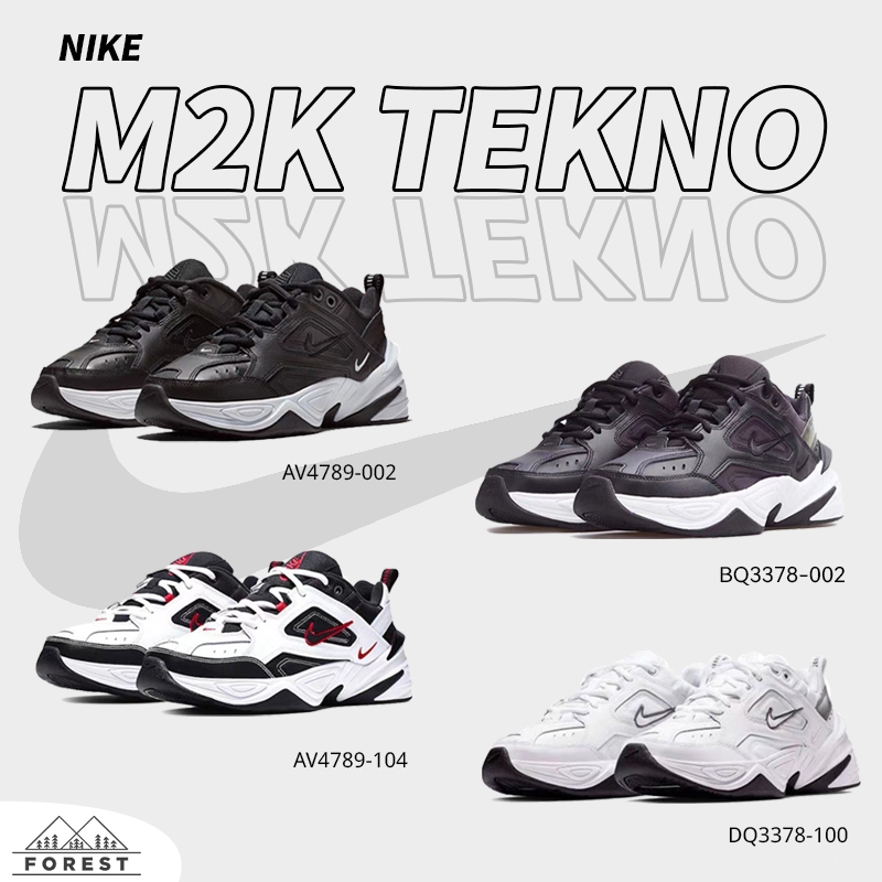 ของแท้100% NIKE M2K TEKNO AV4789-002/AV4789-104/BQ3378-002/BQ3378-100