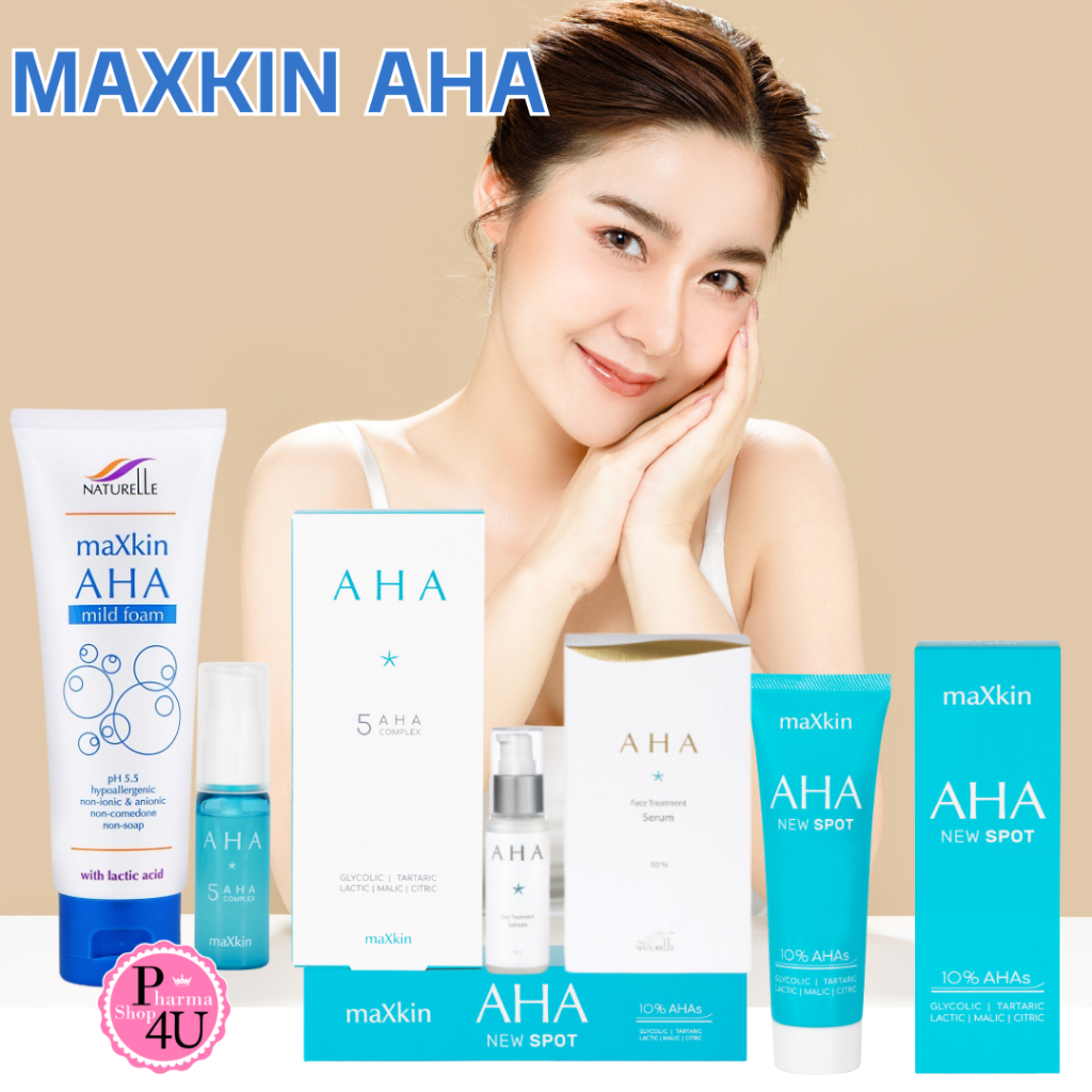 Maxkin AHA Skin Treatment Cream 10% (หลอดฟ้า) / Treatment serum  / AHA mild foam #L1