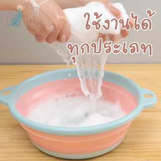 อ่างกลม อ่าง กะละมัง กะละมังพับได้ กะละมังซิลิโคนอเนกประสงค์ กะละมังล้างผักผลไม้ ซักผ้า ตั้งแคมป์ กะละมังแบบพกพา