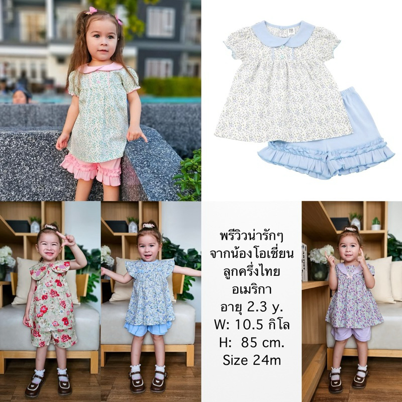 BNO ใหม่!✨ เสื้อผ้าเด็กผู้หญิง งานพร้อมส่ง