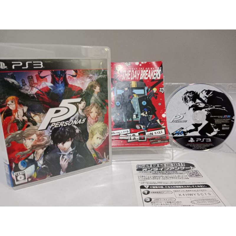 แผ่นเกมส์ Ps3 - Persona 5 (Playstation 3) (ญี่ปุ่น)