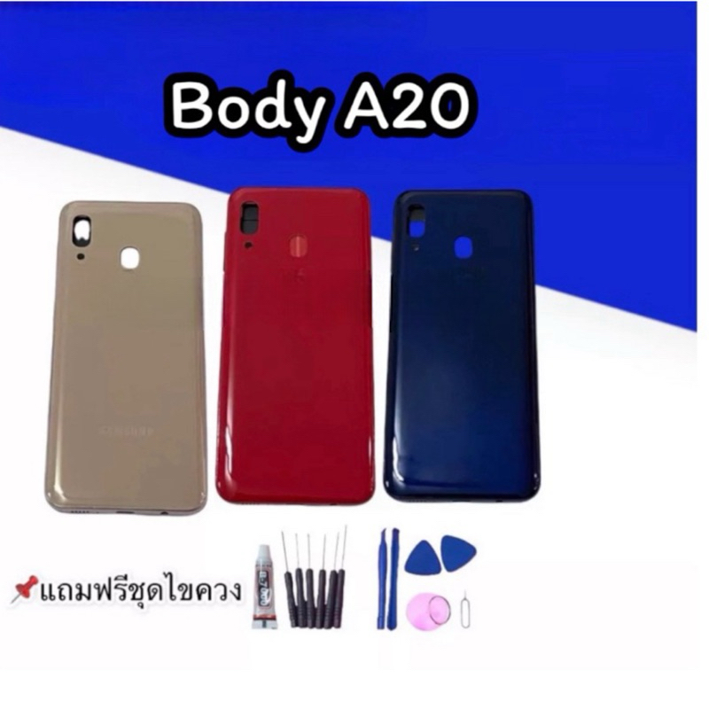 บอดี้ ssBody A20 บอดี้พร้อมฝาหลัง a20  บอดี้+ฝาหลัง+เคสกลาง  อะไหล่มือถือ สินค้าพร้อมส่ง
