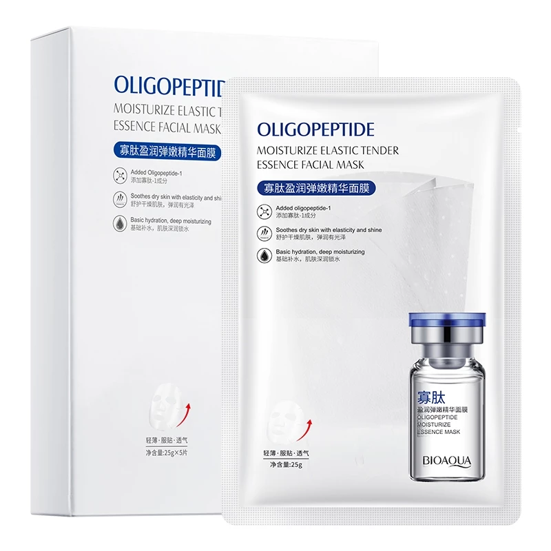 Dogegg OLIGOPEPTIDE มาส์กเปปไทด์บำรุงผิวหน้า thumbnail 3
