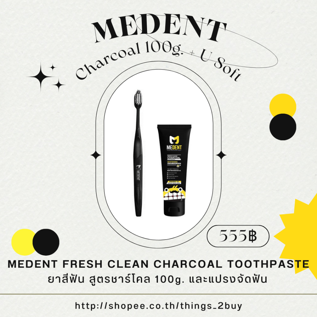BBK+US : แปรงจัดฟัน+ยาสีฟัน MEDENT สูตรชาร์โคล (ขนาดใหญ่ 100g.)