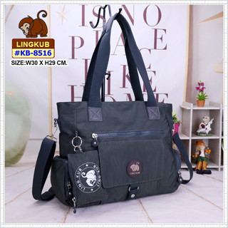 กระเป๋าถือ #กระเป๋าสะพาย รุ่น KB-8516 โลโก้ใหม่ ยี่ห้อ LING …