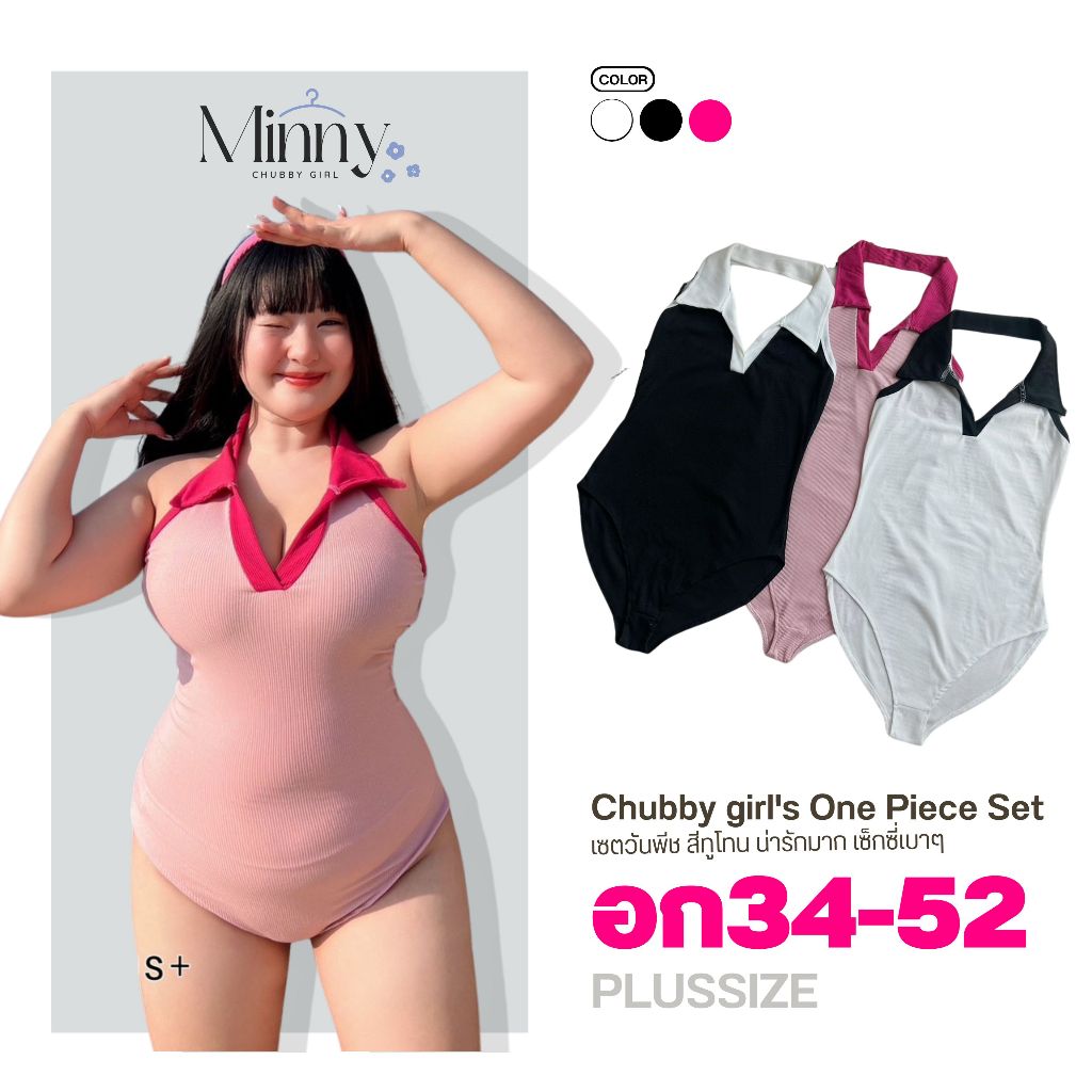💖บอดี้สูท ชุดว่ายน้ำ ทูโทน สาวอวบ อก34-46 คอสีตัดน่ารักมาก ทรงสวยเก็บหุ่นสุดW00109M220