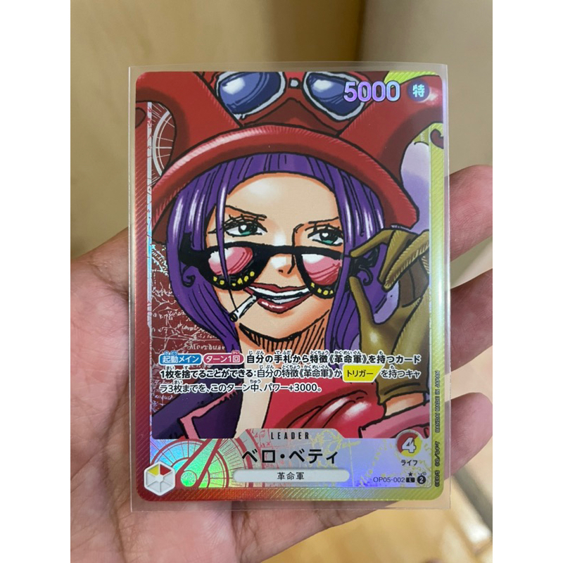 [การ์ดวันพีช Onepiece (OP05-002)] Belo Betty Leader PA