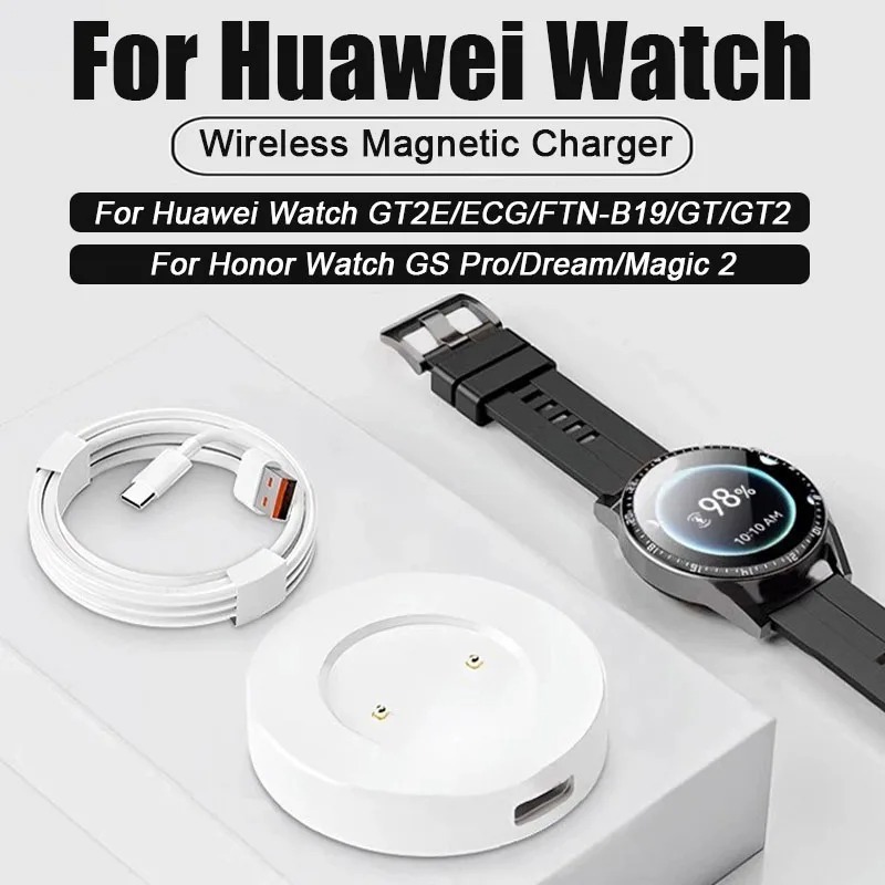สายชาร์จนาฬิกา ที่ชาร์จ แท่นชาร์จ Huawei Watch GT / GT2 / GT2E / Honor Watch Magic / Magic Watch 2 / Dream / GS Pro