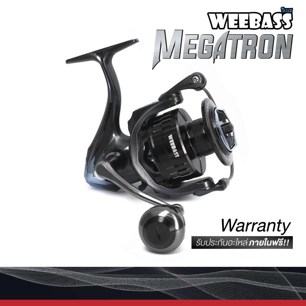 รอกสปิน WEEBASS MEGATRON รอกตกปลา รอกสปินนิ่ง