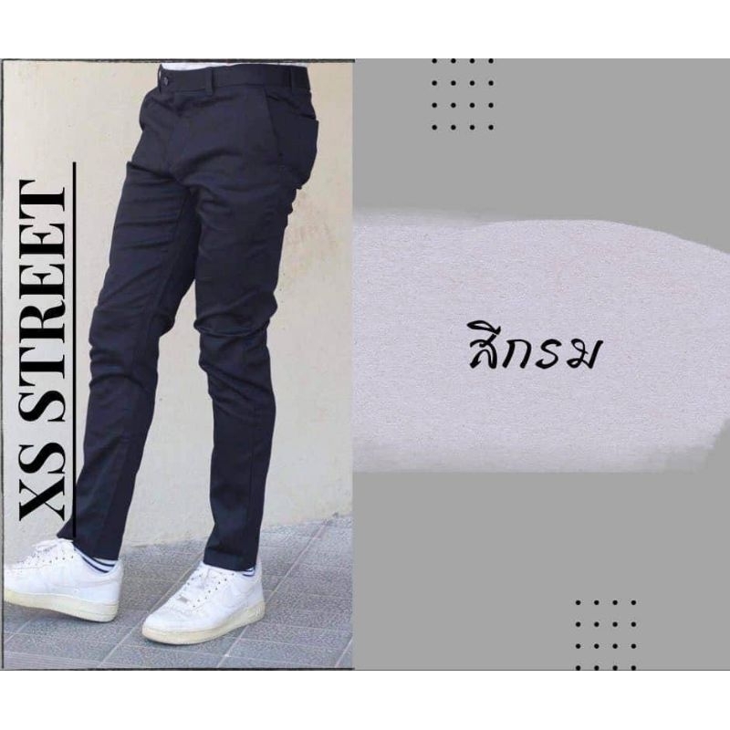 กางเกงสแล็ค ชาย ทรงเดฟยืดผ้าซาตินมีเอว28-38