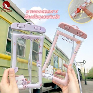 ซองมือถือกันน้ำ ซองโทรศัพท์กันน้ำ ซองกันน้ำมือถือ ซองดำน้ำ ซ…