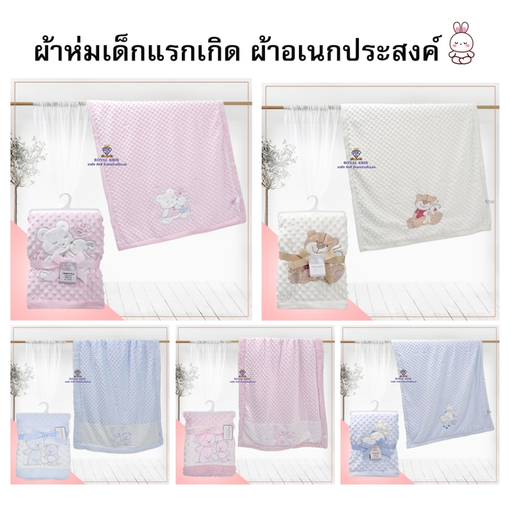 C0042 ผ้าห่อตัวทารกแรกเกิด ผ้าห่มเด็กแรกเกิด รูปที่ 3