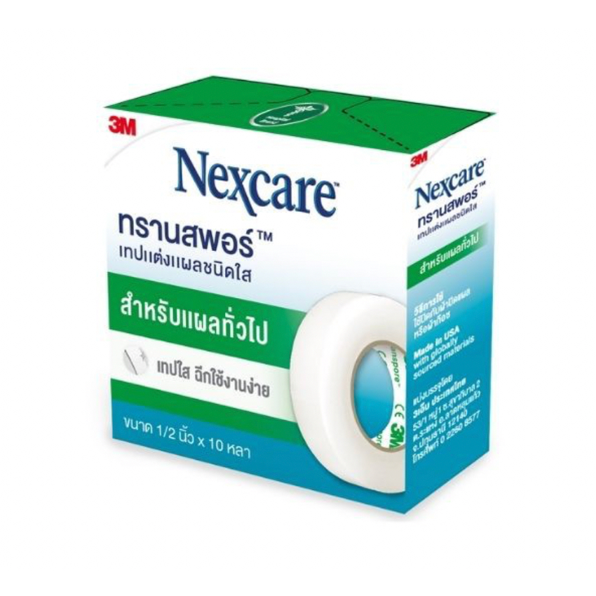 3M Nexcare Transpore 3เอ็ม เน็กซ์แคร์ ทรานสพอร์ เทปแต่งแผลชนิดใส 1/2 นิ้ว x 2.5 หลา x 12 ม้วน