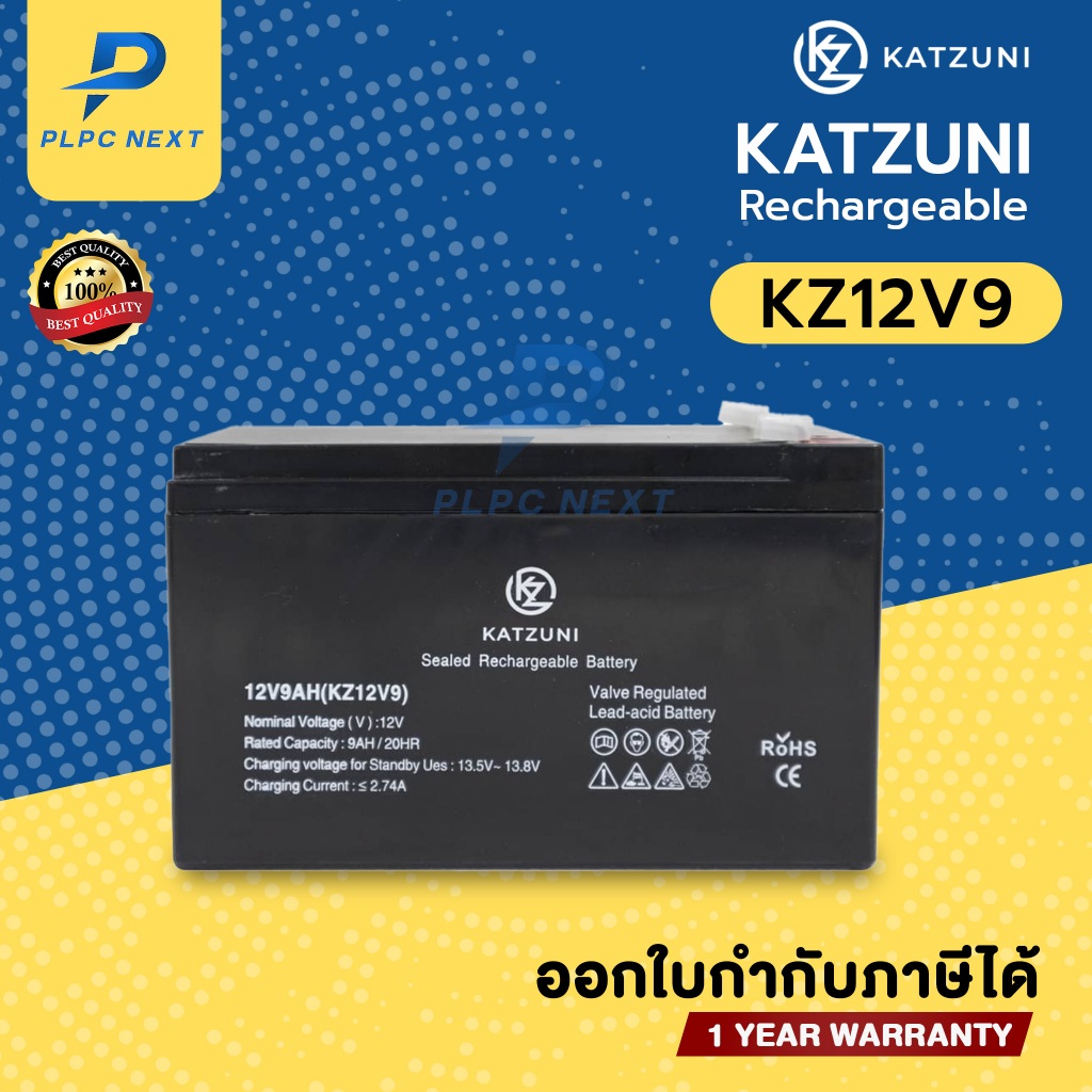 KATZUNI แบตเตอรี่ 12V รุ่น KZ12v9AH