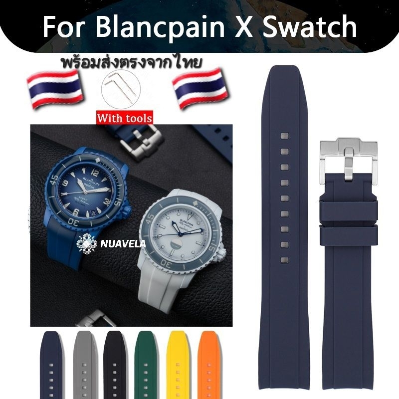 ส่งด่วนส่งเร็ว  สายนาฬิกา 22mm. รุ่น blancpain x swatch พร้อมอุปกรณ์เปลี่ยนสาย