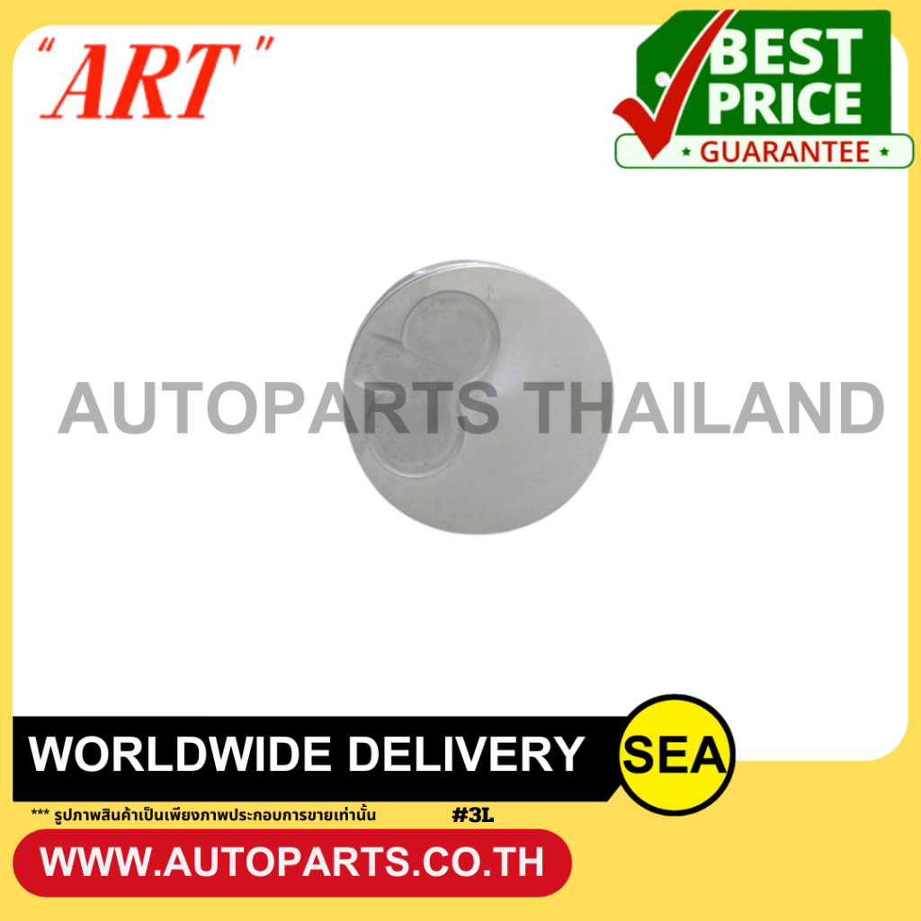 ART-J ชุดลูกสูบ+สลัก 3L มีพิน LN10#, Hiace, Hilux, Prado J90 / TOYOTA  (1 ชุด / กล่อง)